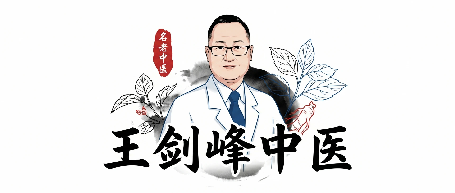 四川淋巴结中医推荐哪家实力强