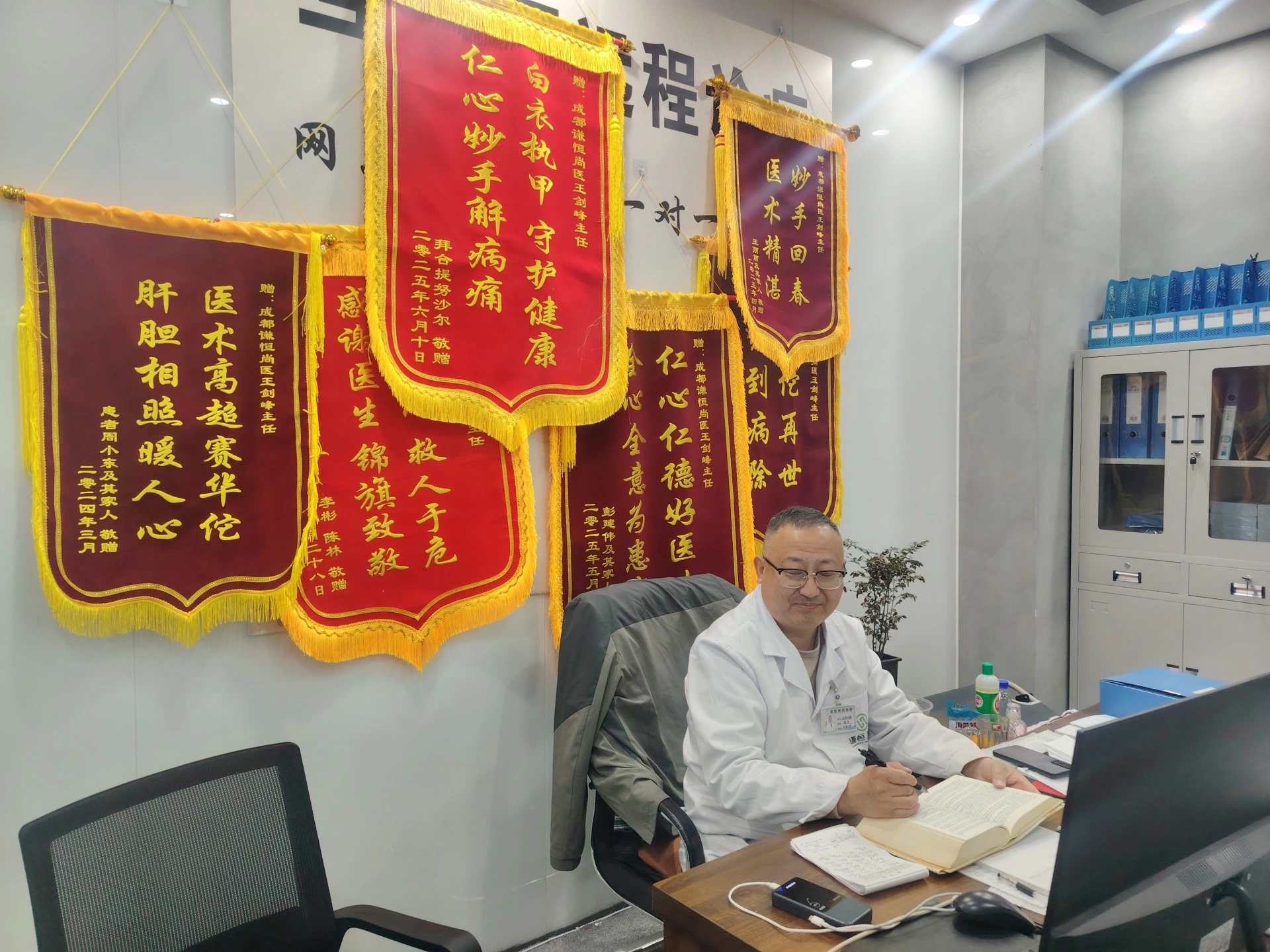 四川淋巴瘤中医专家推荐哪家专业